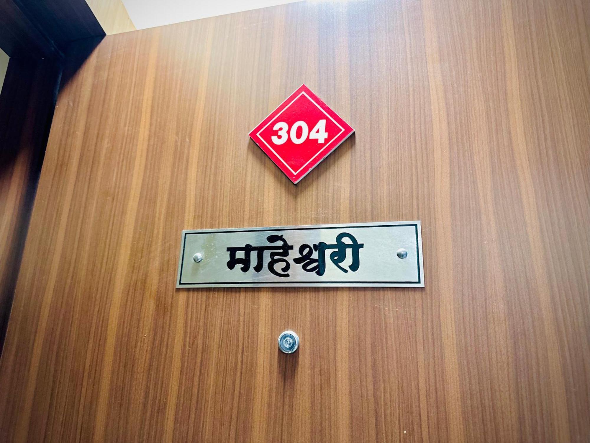 Hotel Sawai Executive Jadhavwadi Extérieur photo